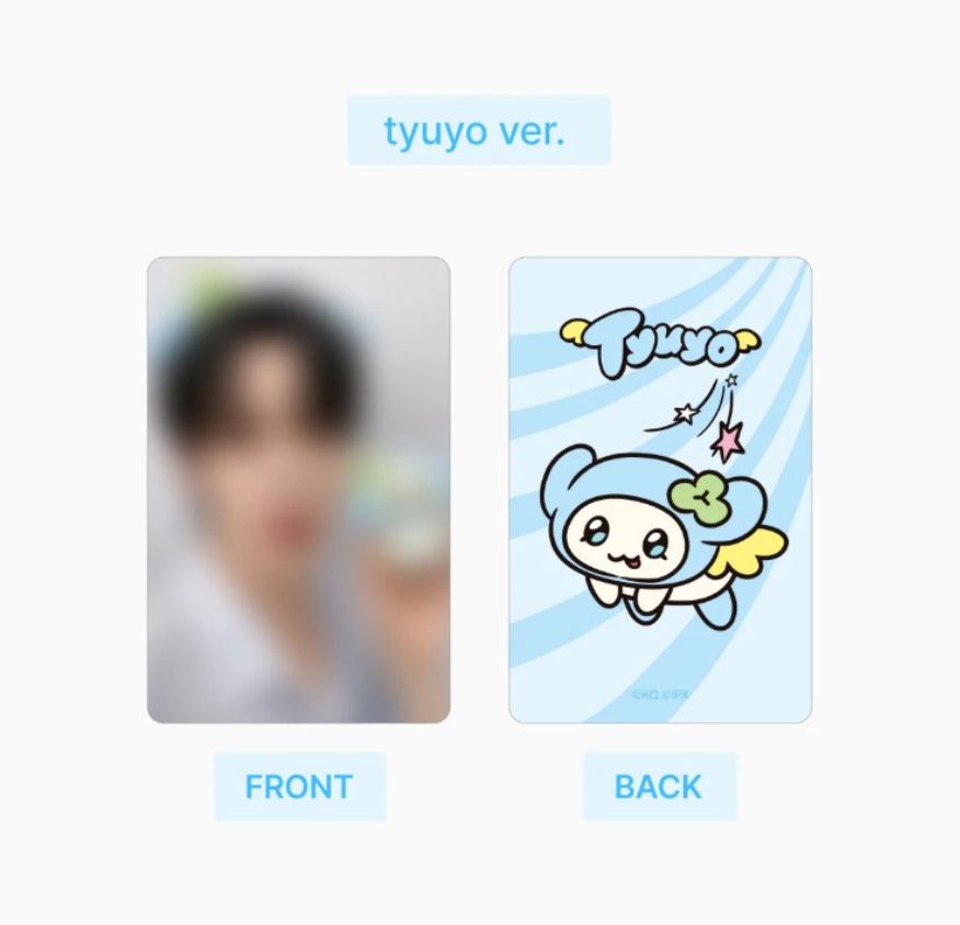 ATEEZ - PLUSH KEYRING (MIGHTEEZ) Nolae