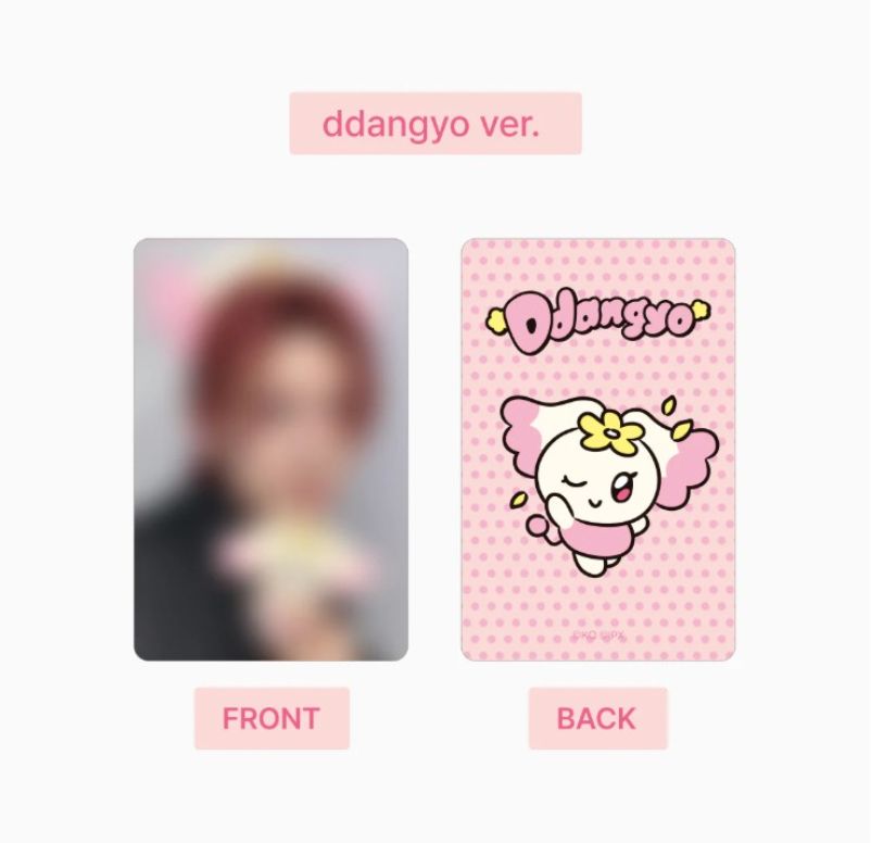 ATEEZ - PLUSH KEYRING (MIGHTEEZ) Nolae