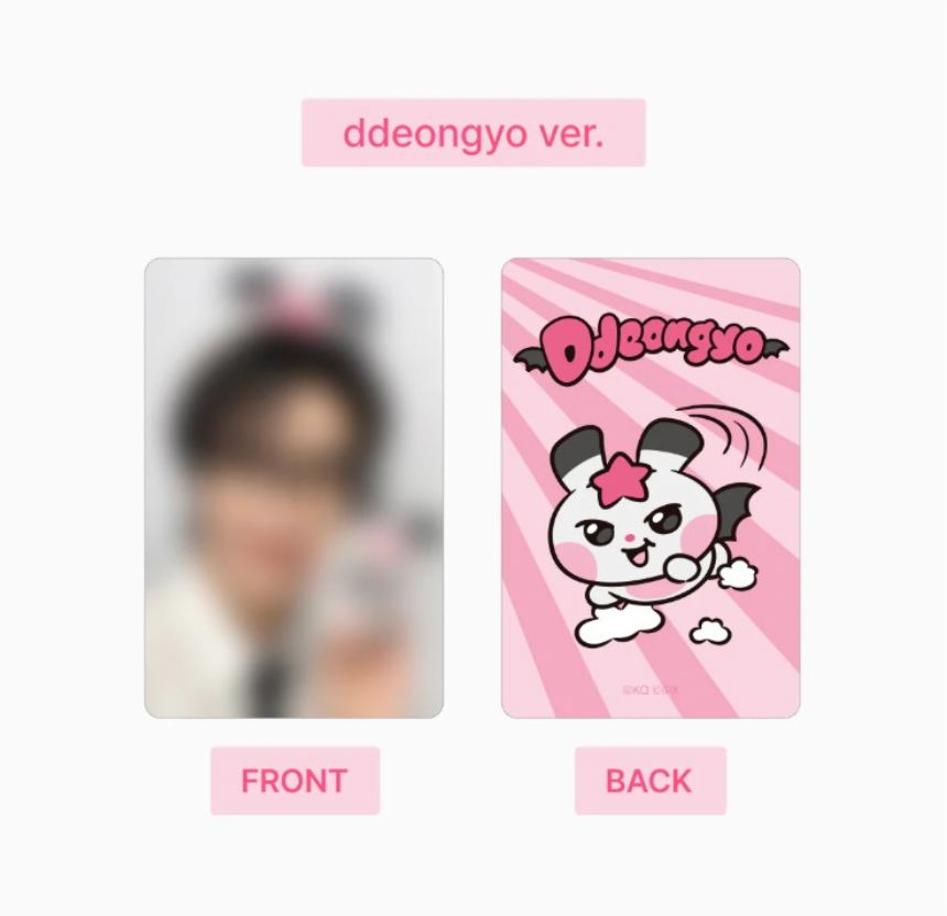 ATEEZ - PLUSH KEYRING (MIGHTEEZ) Nolae