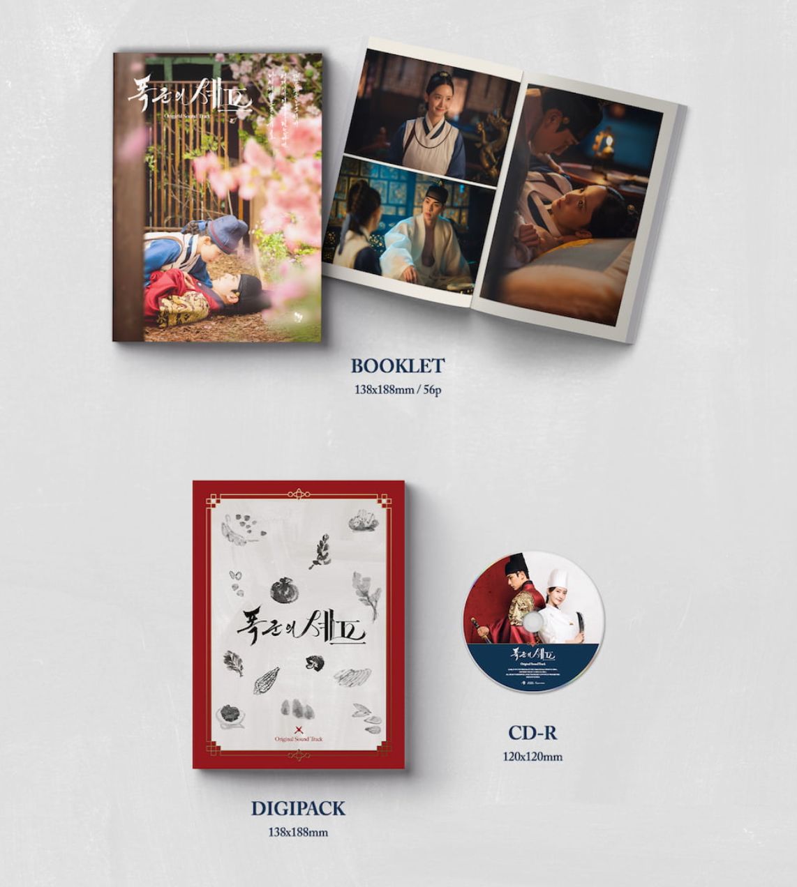 BON APPÉTIT, YOUR MAJESTY O.S.T Nolae