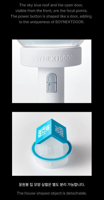BOYNEXTDOOR - OFFICIAL LIGHT STICK