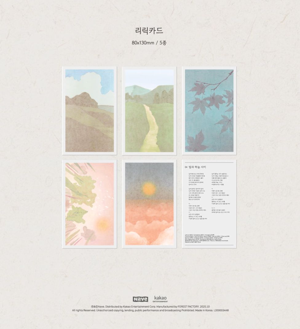 CHOI YUREE - STAYING, ONE Nolae
