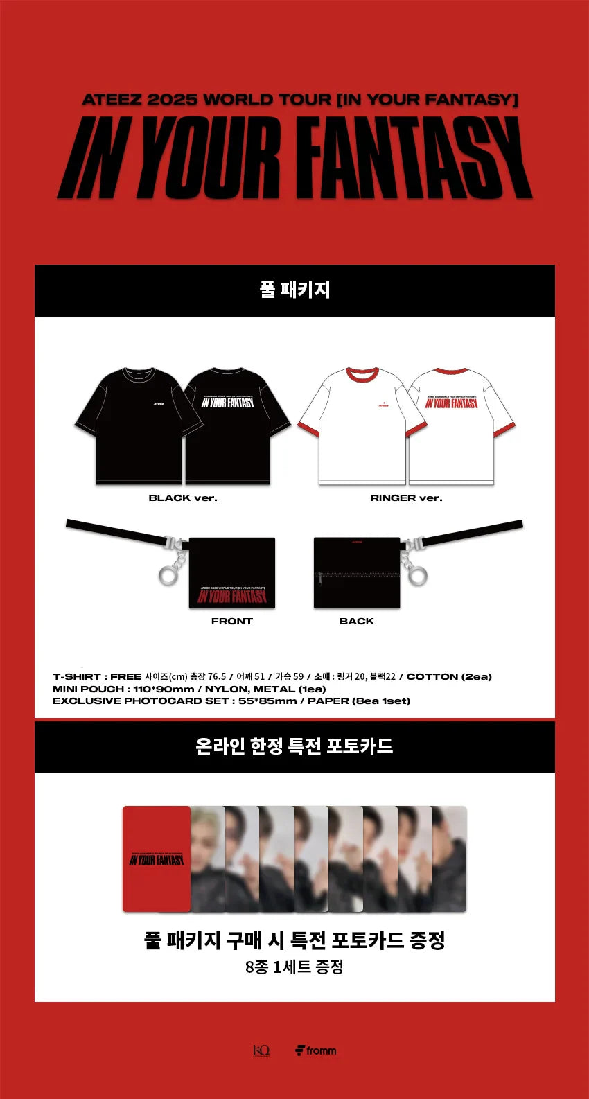 ATEEZ - 2025 WORLD TOUR 'IN YOUR FANTASY' OFFICIAL MD