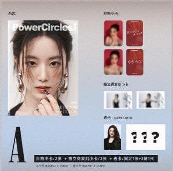 (G)I-DLE : SHUHUA - POWERCIRCLES APRIL COVER Nolae