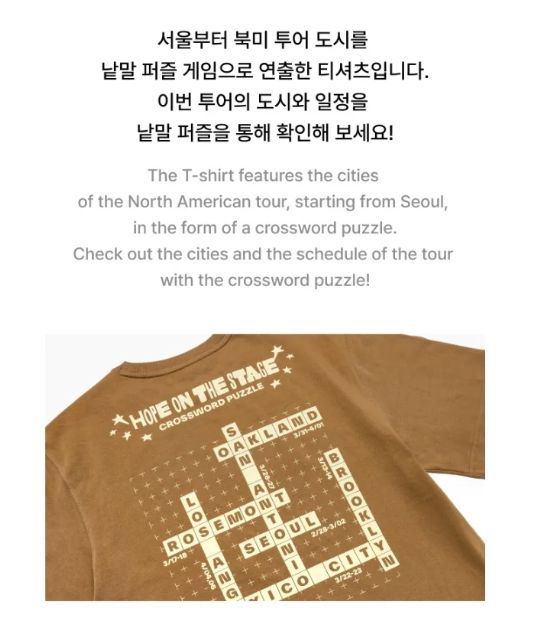 J-HOPE (BTS) - T-SHIRTS (J-HOPE TOUR 'HOPE ON THE STAGE' MD) Nolae