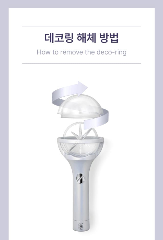 KATSEYE - OFFICIAL LIGHT STICK Nolae