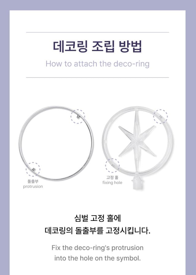 KATSEYE - OFFICIAL LIGHT STICK Nolae