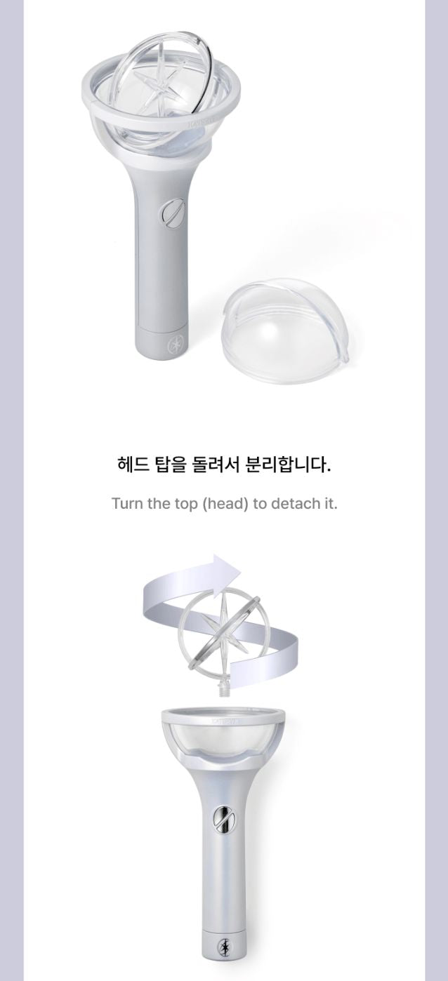 KATSEYE - OFFICIAL LIGHT STICK Nolae