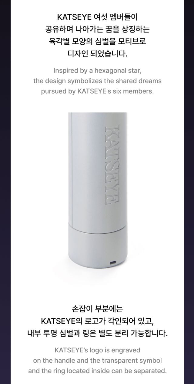 KATSEYE - OFFICIAL LIGHT STICK Nolae