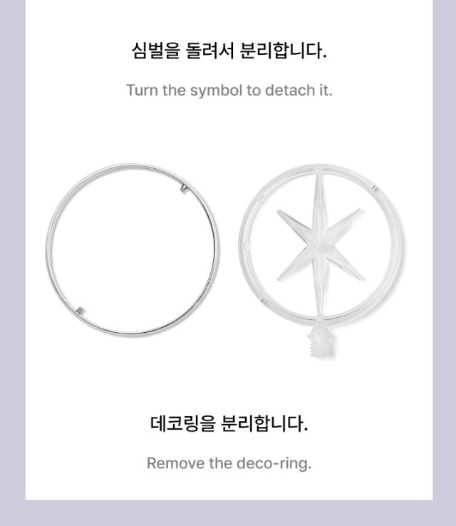 KATSEYE - OFFICIAL LIGHT STICK Nolae