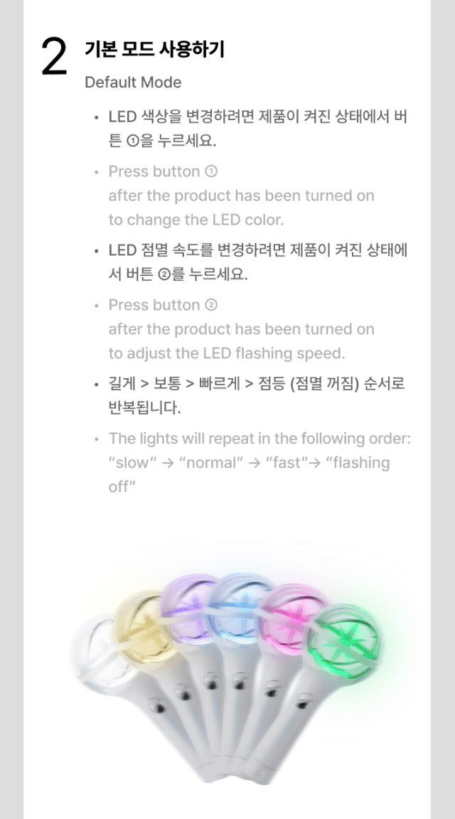 KATSEYE - OFFICIAL LIGHT STICK Nolae