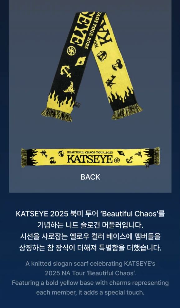 KATSEYE - THE BEAUTIFUL CHAOS OFFICIAL MD Nolae