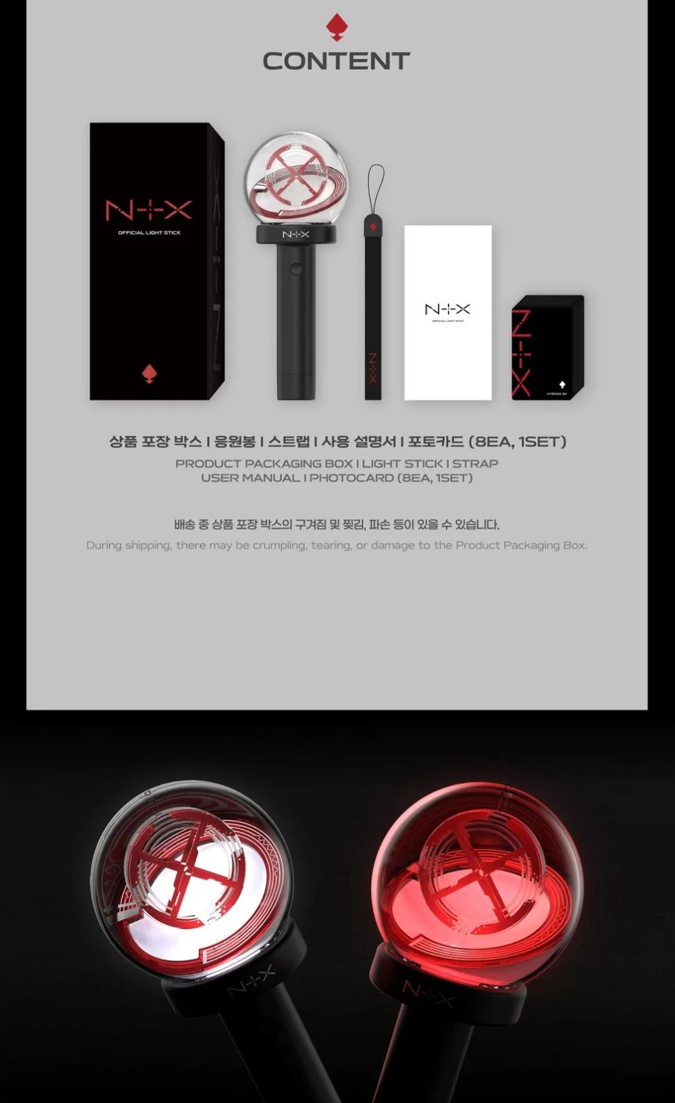 NTX - OFFICIAL LIGHT STICK Nolae