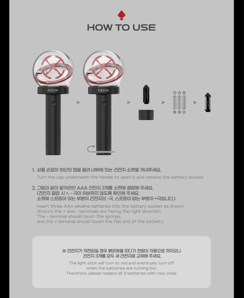 NTX - OFFICIAL LIGHT STICK Nolae