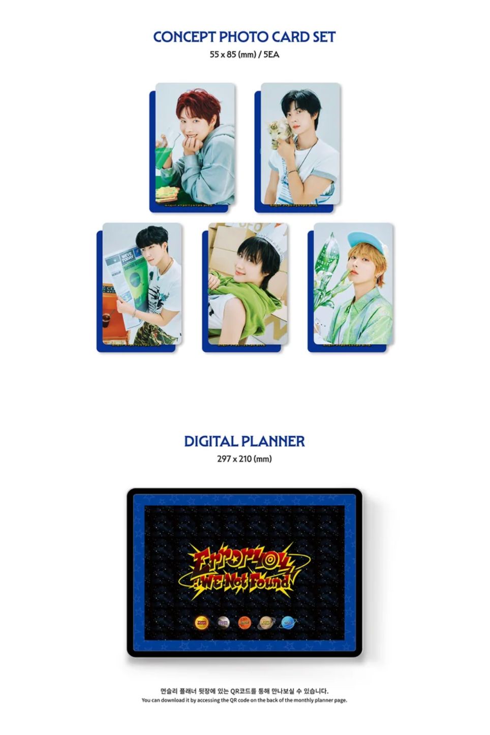 ONEWE - 2026 SEASON'S GREETINGS (ERROR 404 : WE NOT FOUND) + Bizent Gift Nolae