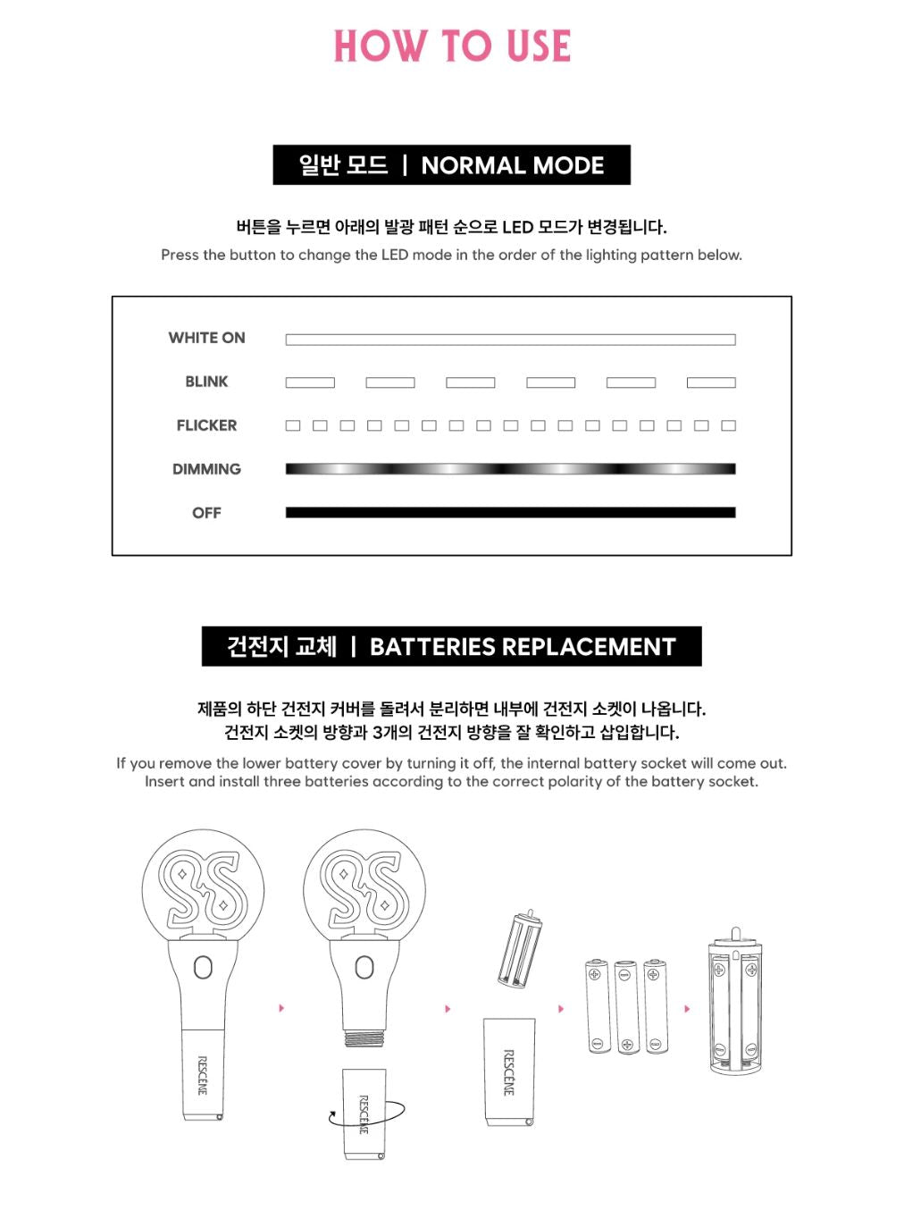 RESCENE - OFFICIAL LIGHT STICK Nolae