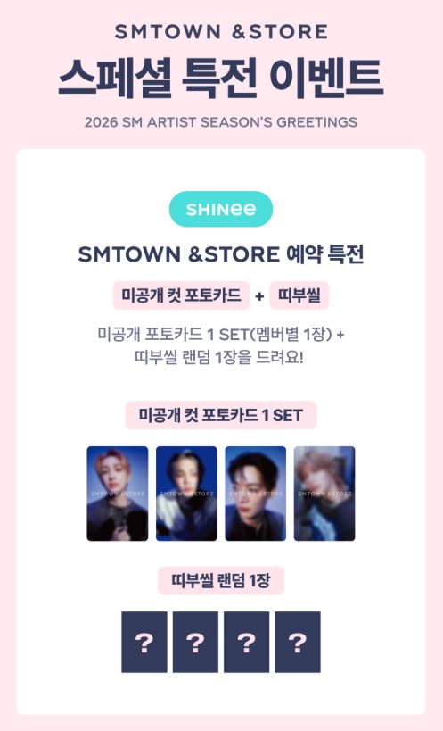 SHINee - 2026 SEASON'S GREETINGS + POB SMTOWN GIFT Nolae