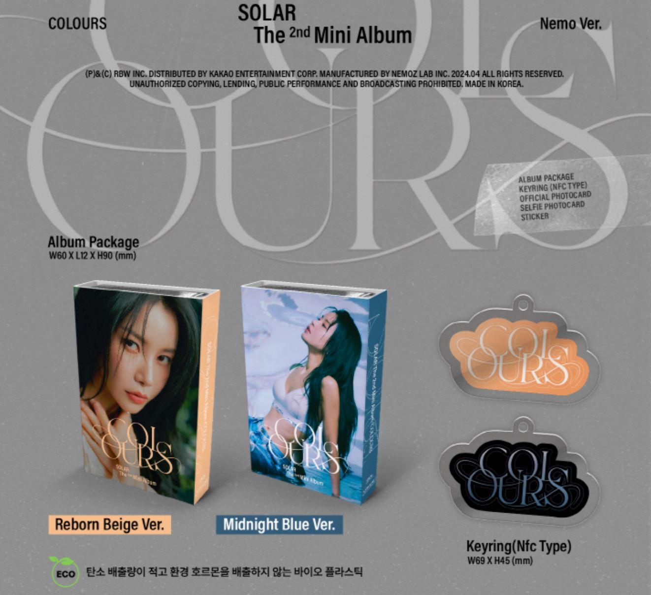 SOLAR (MAMAMOO) - COLOURS (THE 2ND MINI ALBUM) NEMO VER.