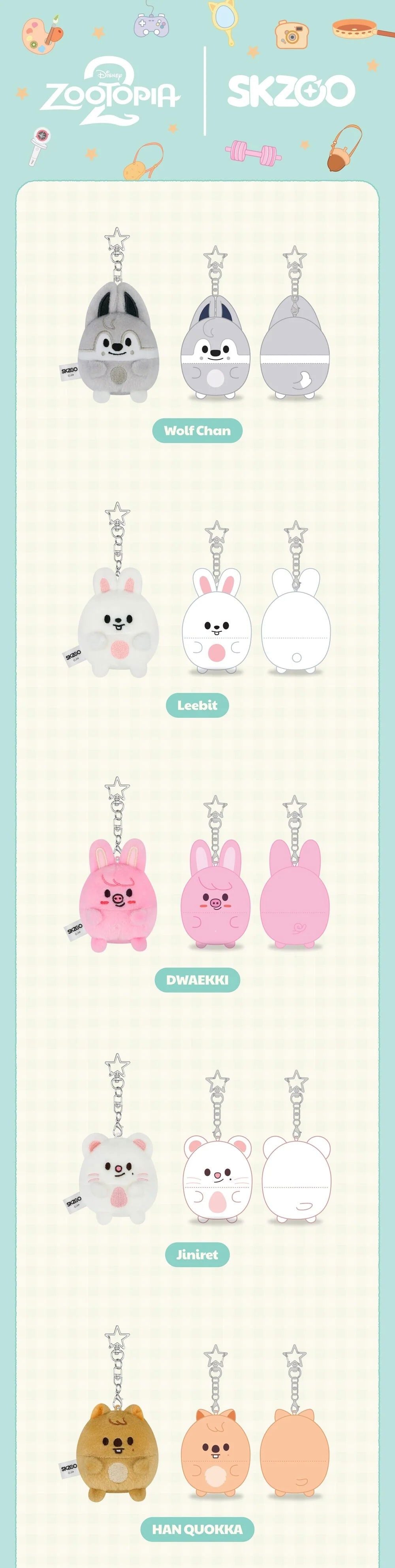 STRAY KIDS - UFUFY PLUSH (SKZOO X ZOOTOPIA2 POP-UP MD) Nolae