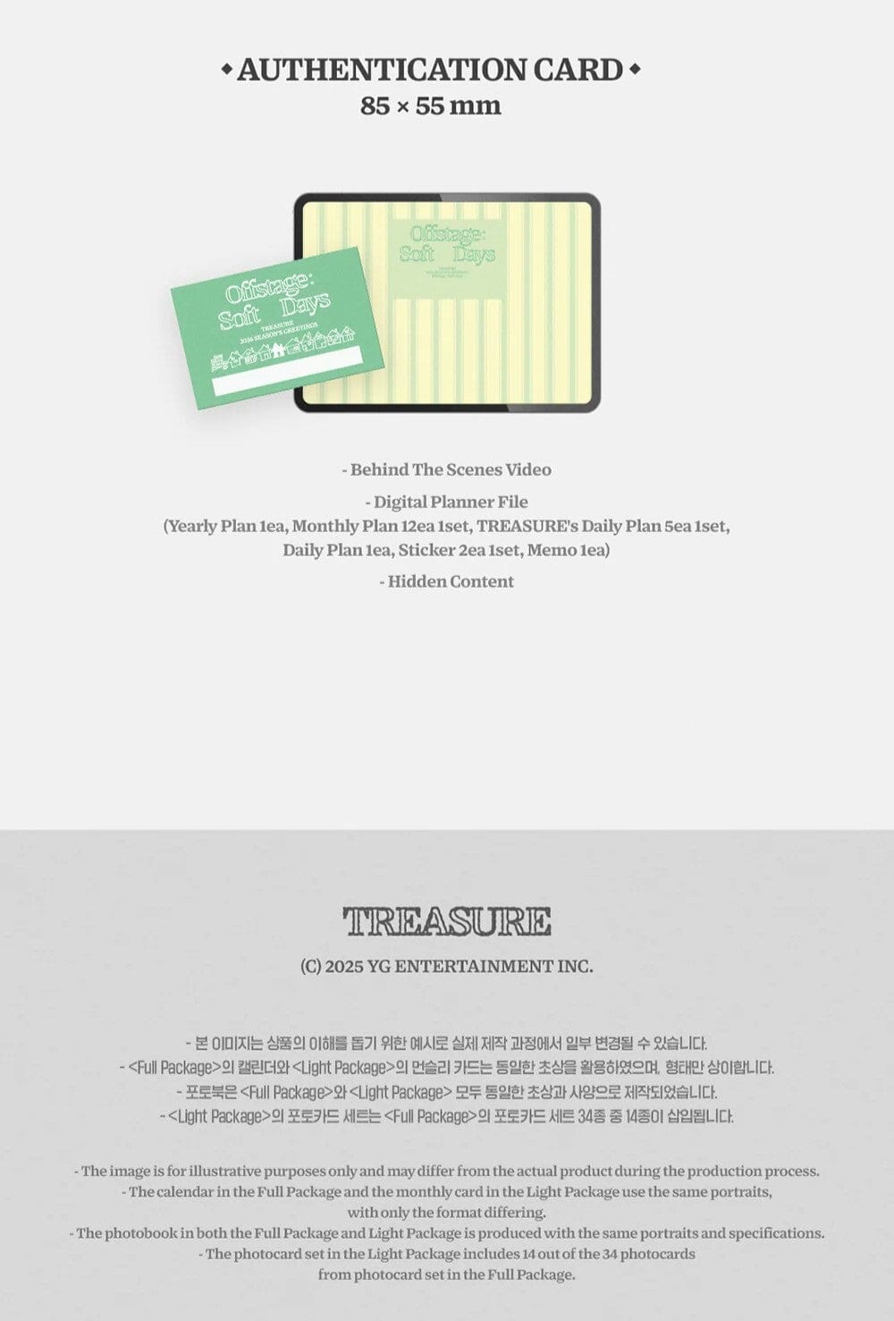 TREASURE - 2026 SEASON’S GREETINGS Nolae