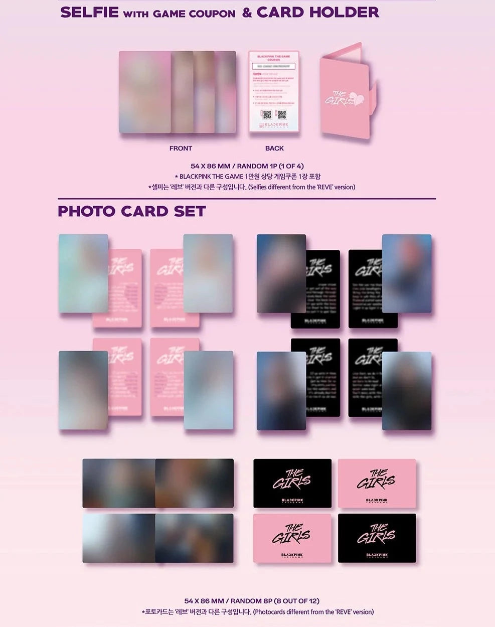 BLACKPINK - THE GAME O.S.T (Limited Stella Edition)
