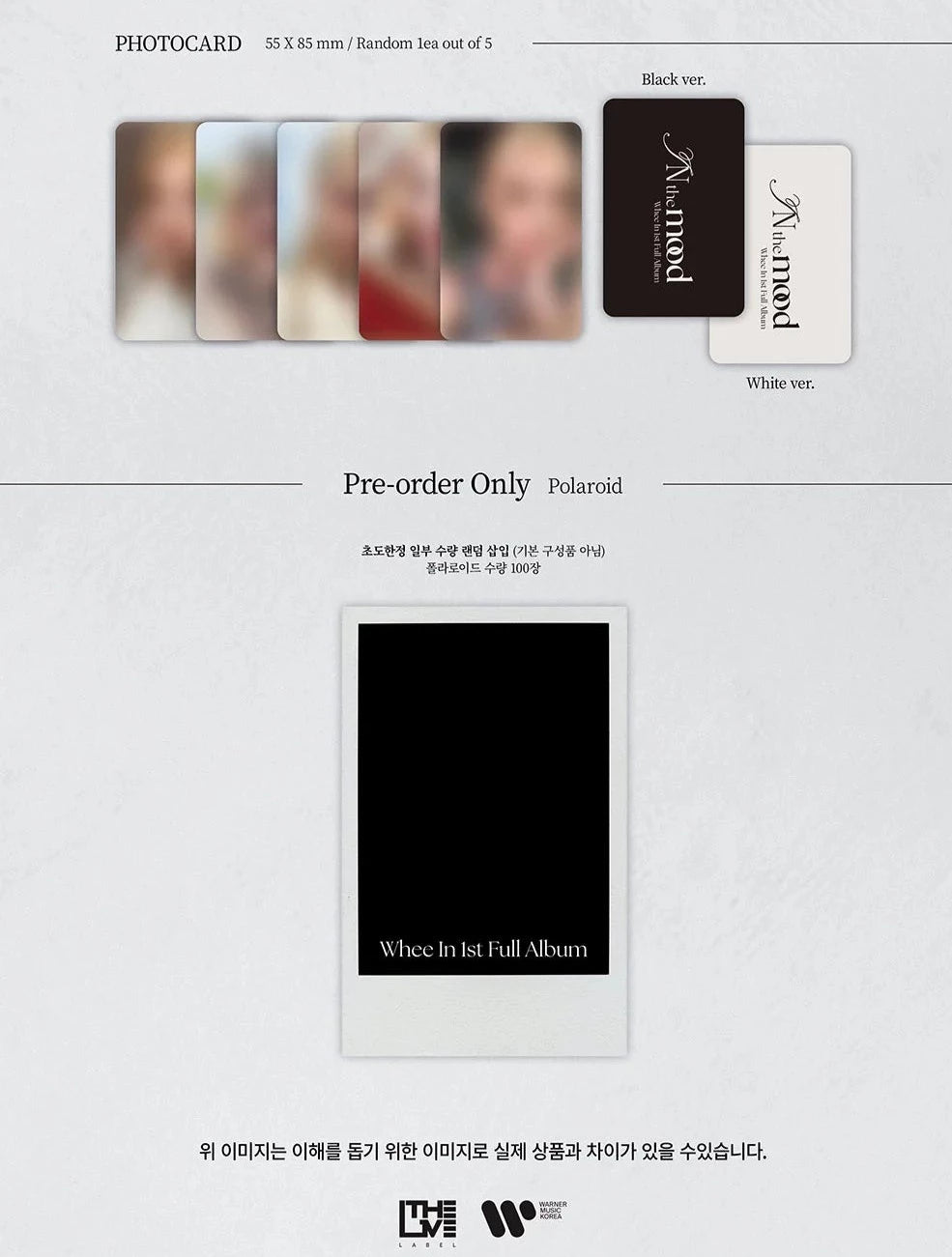 WHEE IN - IN THE MOOD (1ST FULL ALBUM) JEWEL VER.