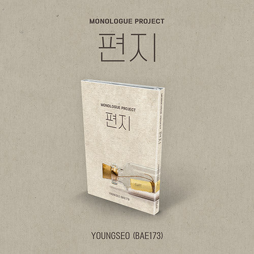 YOUNGSEO - MONOLOGUE PROJECT 편지 (NEMO ALBUM THIN VER.) Nolae Kpop