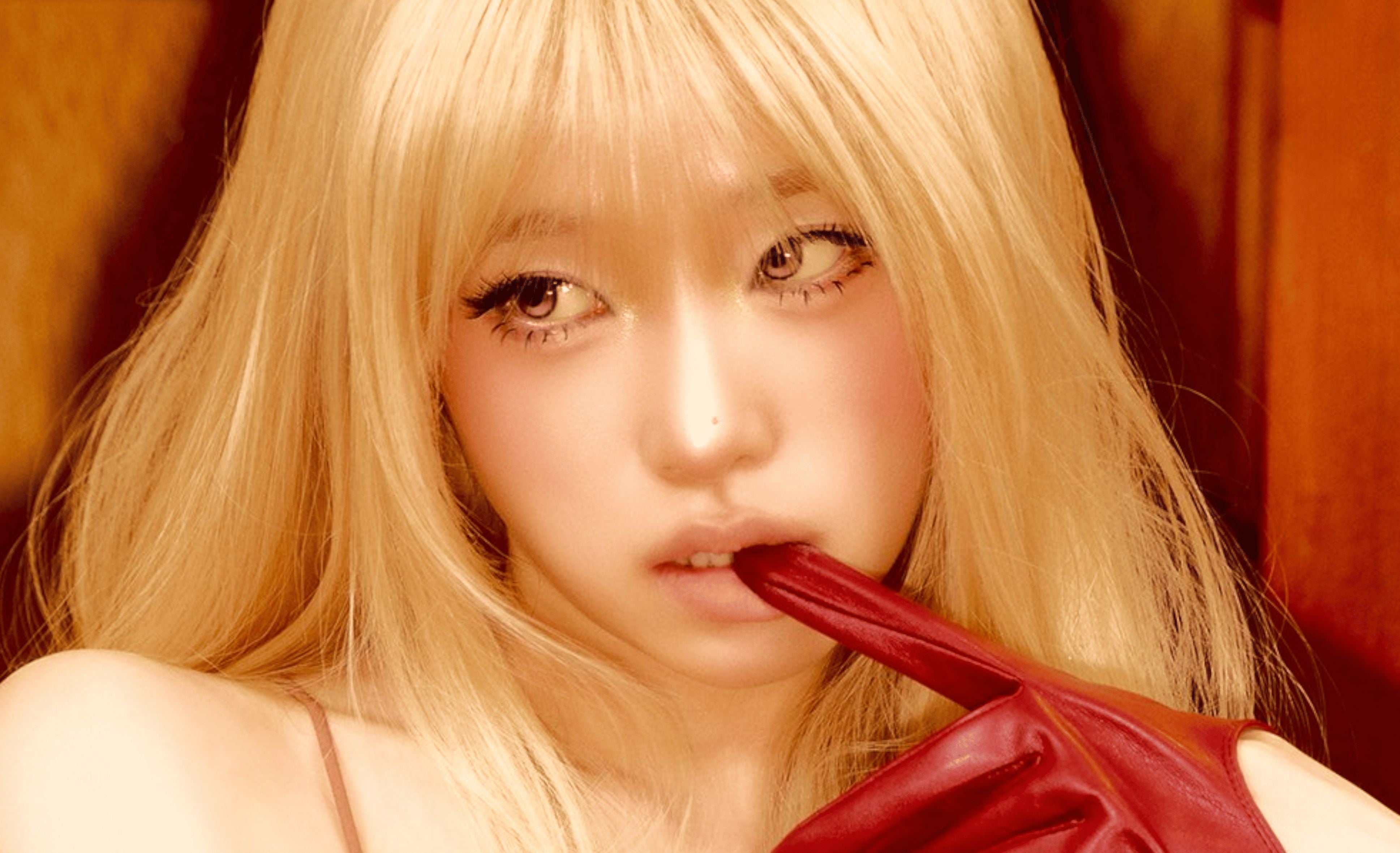 YENA - 캐치 캐치 (Catch Catch) (Songtext Übersetzung)