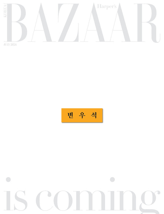 BYEON WOO SEOK - BAZAAR (JULY 2024)