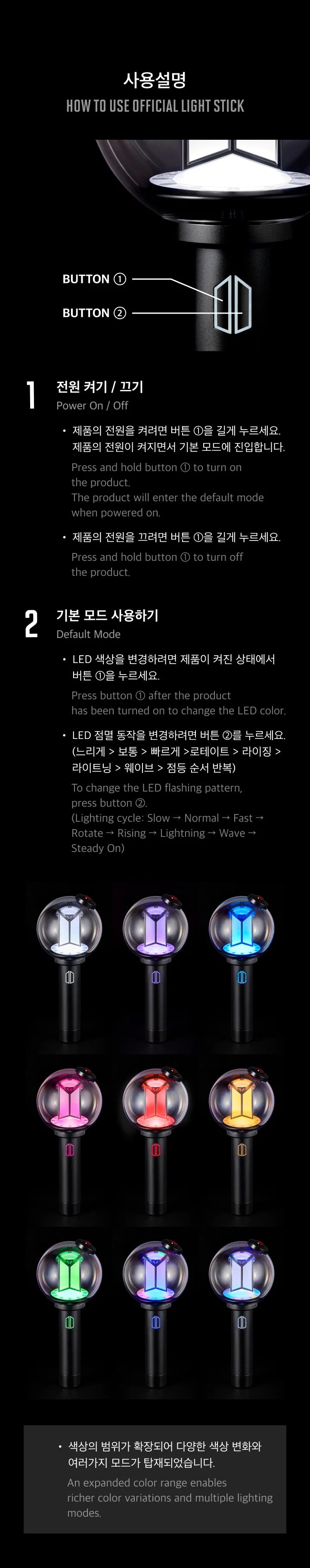 BTS - OFFICIAL LIGHT STICK VER.4