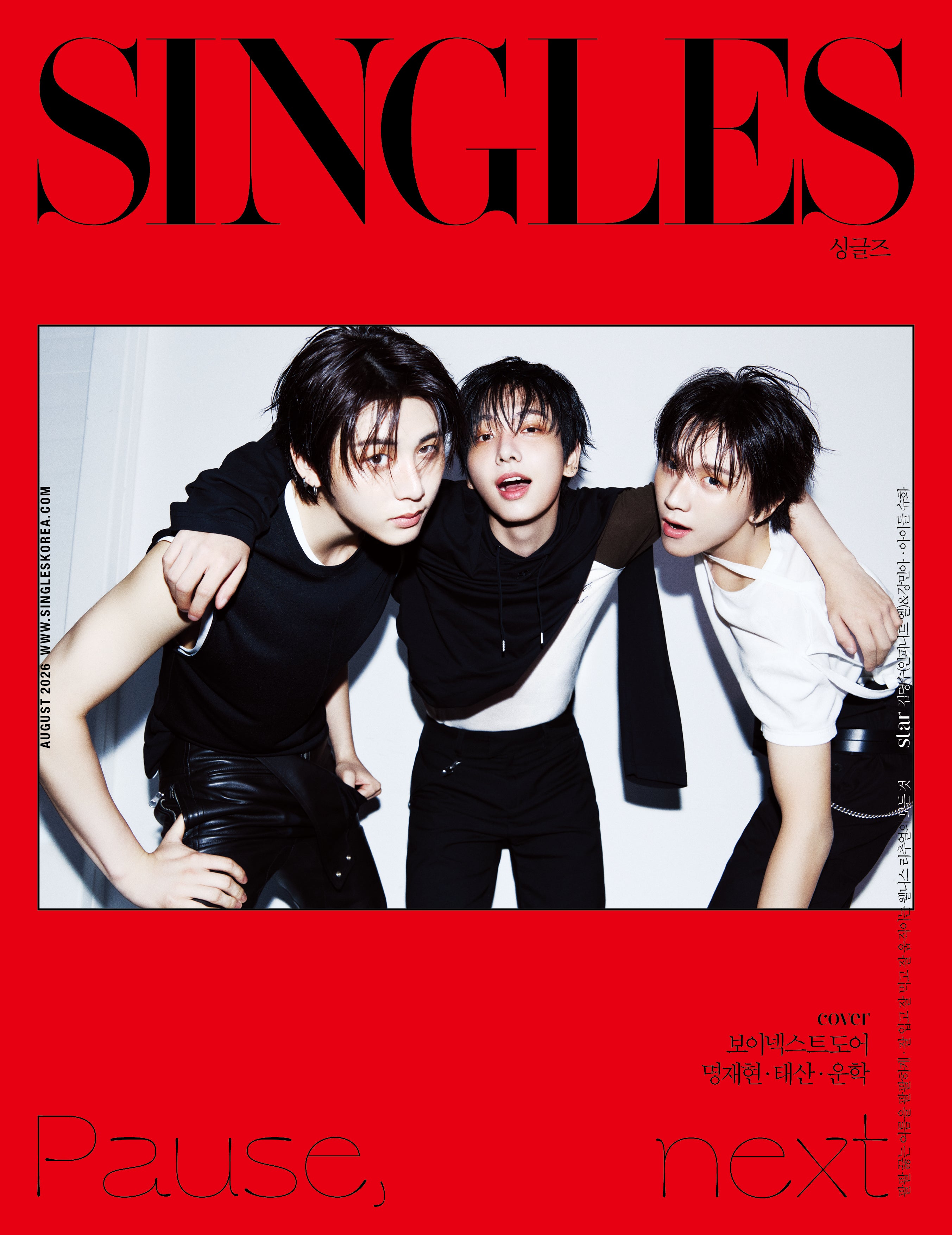 BOYNEXTDOOR - SINGLES (AUGUST 2026)
