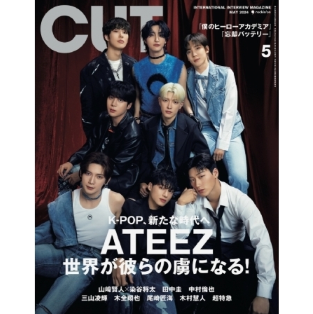 ATEEZ - CUT (MAY 2024)