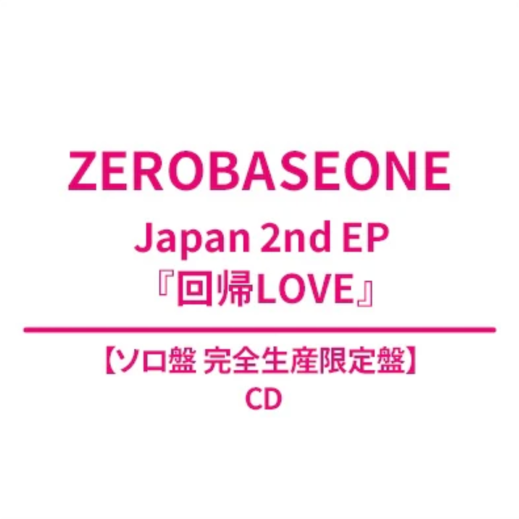 ZB1 - RETURN TO LOVE (JAPAN 2ND EP ALBUM) SOLO EDITION + HMV Gift