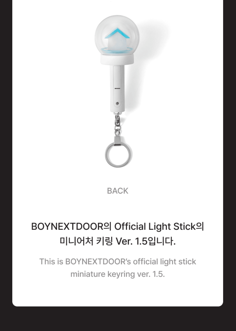 BOYNEXTDOOR - OFFICIAL LIGHT STICK KEYRING VER.1.5