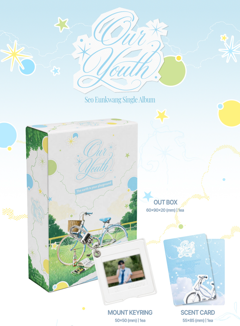 SEO EUN KWANG (BTOB) - OUR YOUTH