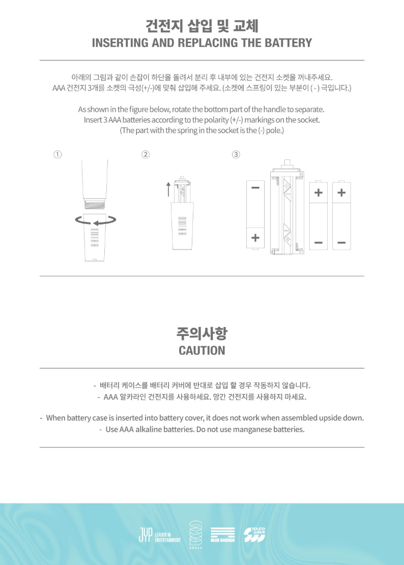 NMIXX - OFFICIAL LIGHT STICK VER.2
