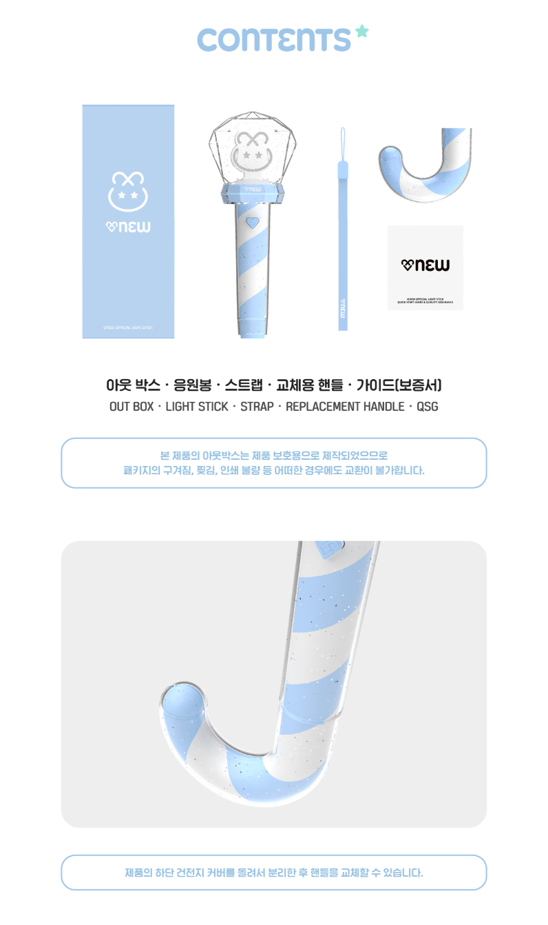 ONEW (SHINEE) - OFFICIAL LIGHT STICK