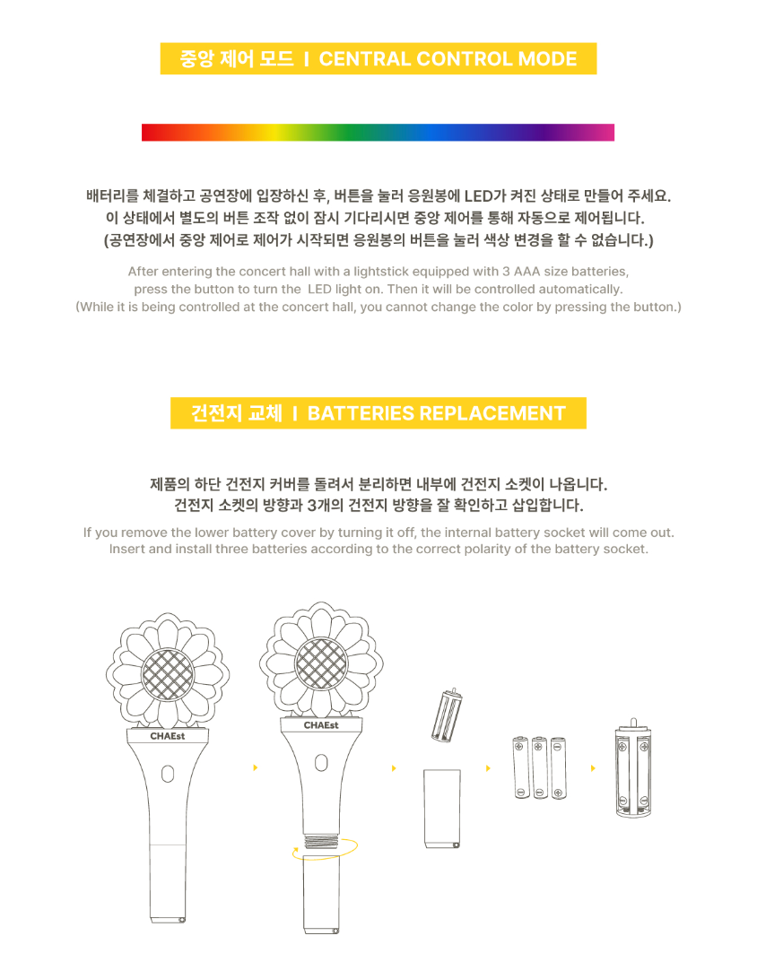 CHAE JONG HYEOP - OFFICIAL LIGHT STICK