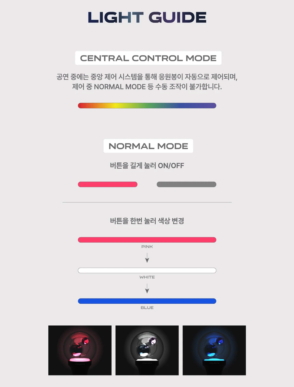 YOUNITE - OFFICIAL LIGHT STICK