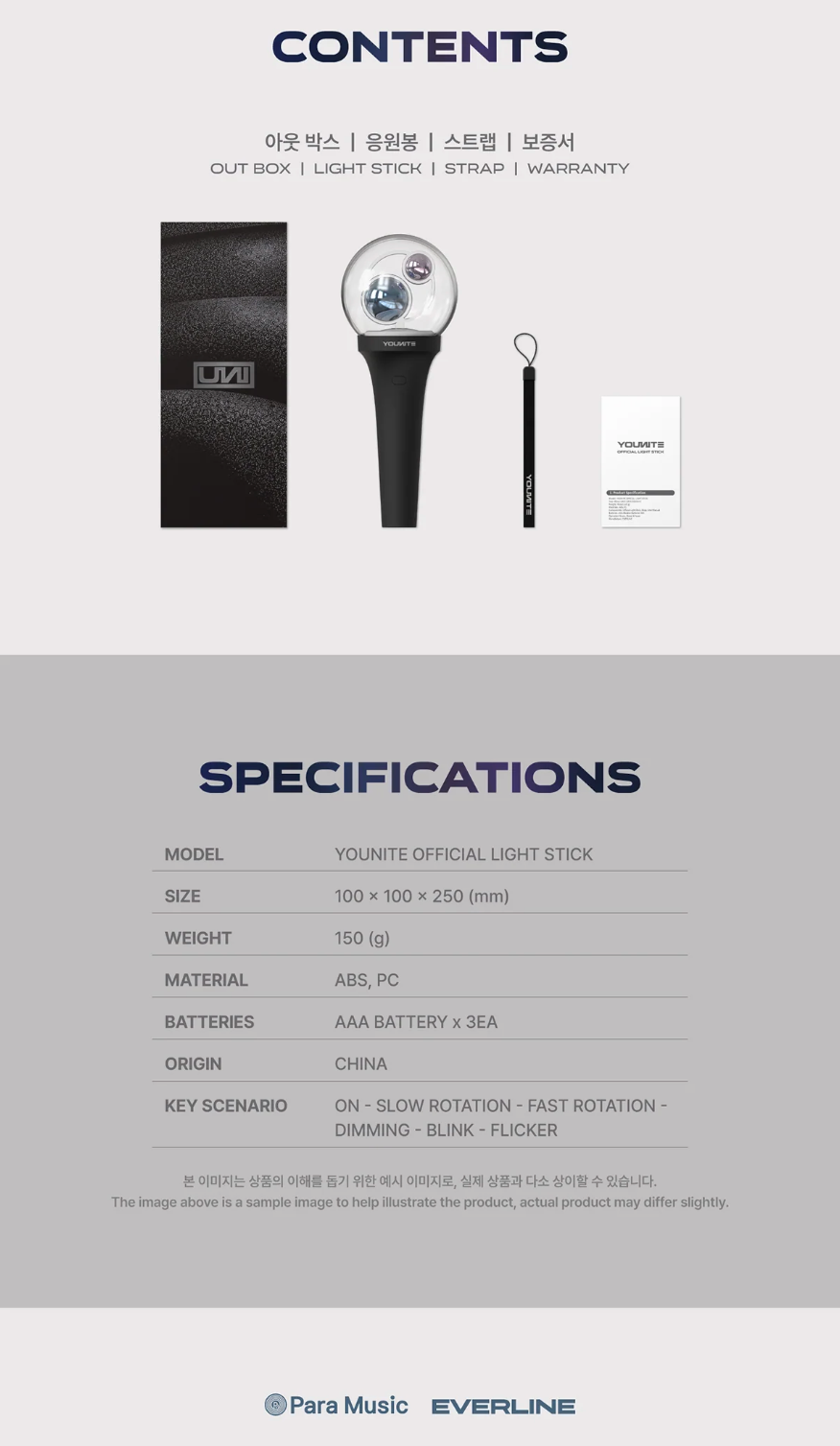 YOUNITE - OFFICIAL LIGHT STICK