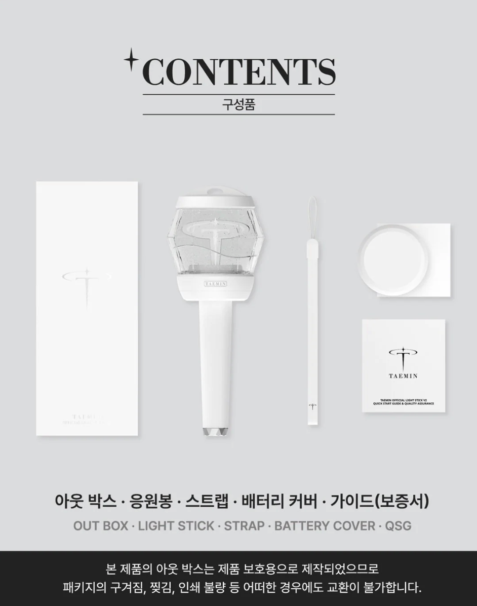 TAEMIN (SHINEE) - OFFICIAL LIGHT STICK V2