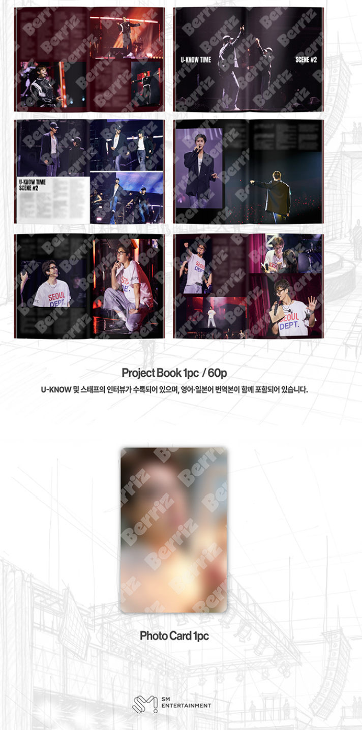 U-KNOW YUNHO (TVXQ!) - PROJEKT BOOK SET (PROJECT 26 : SCENE#1 IN SEOUL MD)