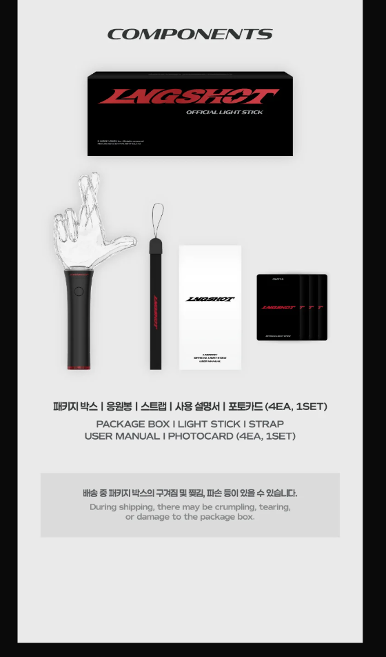 LNGSHOT - OFFICIAL LIGHT STICK