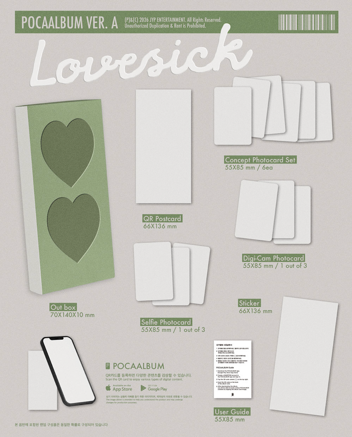 CHAERYEONG (ITZY) - LOVESICK (POCA ALBUM VER.)