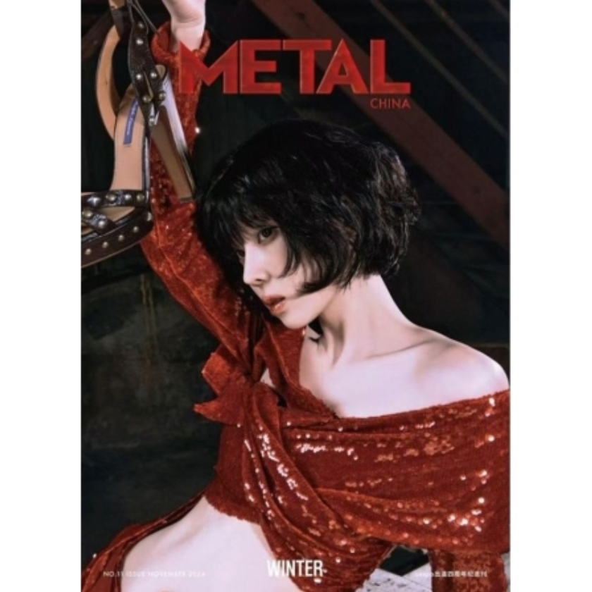 AESPA - METAL CHINA (NOVEMBER 2024 ISSUE)