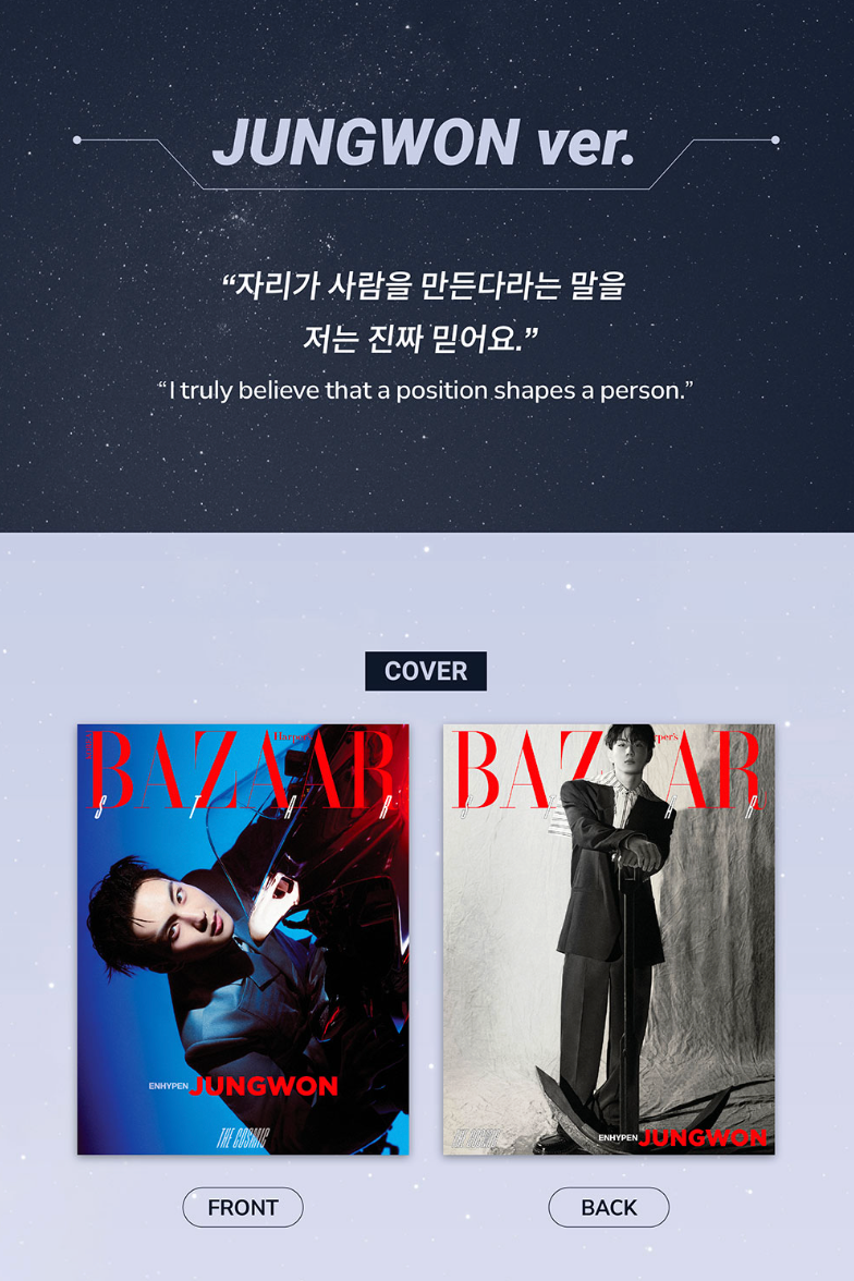 ENHYPEN - BAZAAR STAR : THE COSMIC