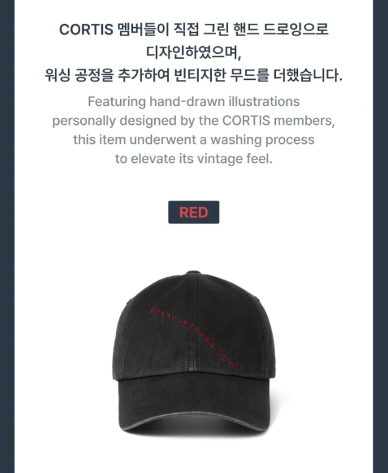 CORTIS - BALL CAP ('26 CORTIS TOUR : PUT YOUR PHONE DOWN MD)