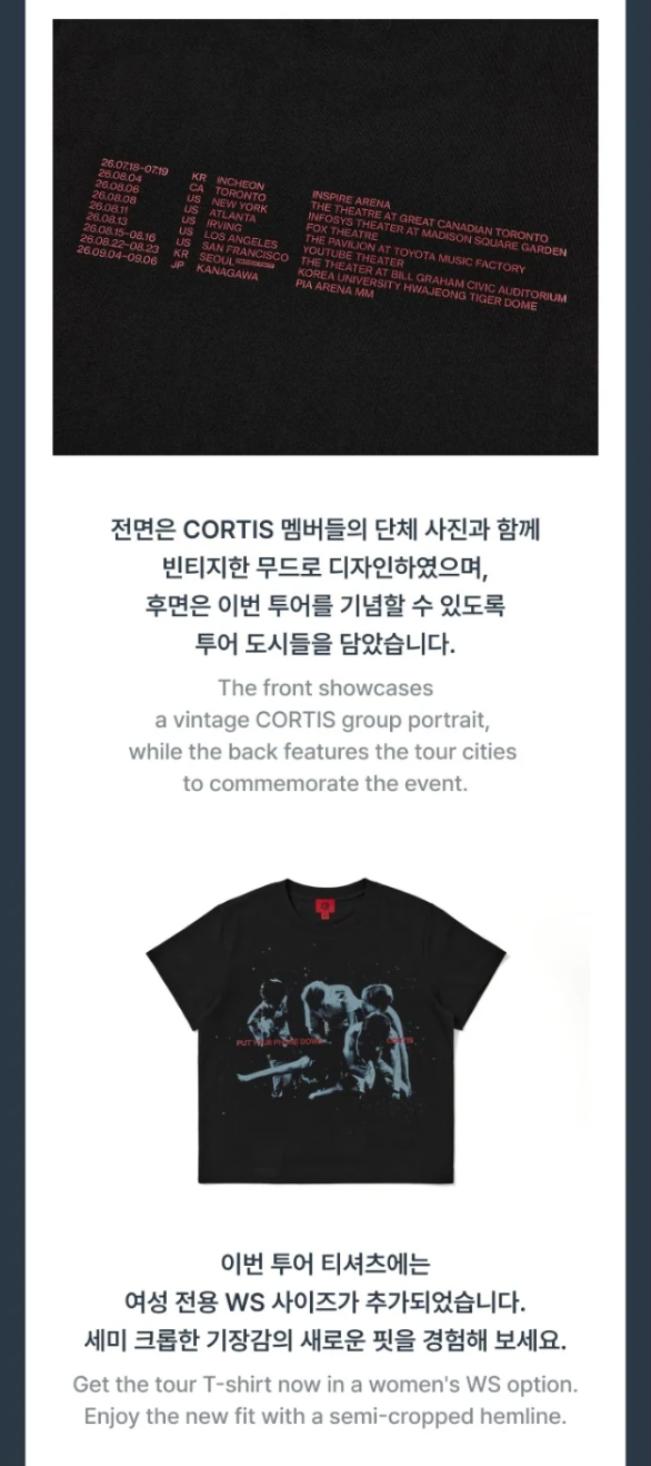 CORTIS - T-SHIRT ('26 CORTIS TOUR : PUT YOUR PHONE DOWN MD)