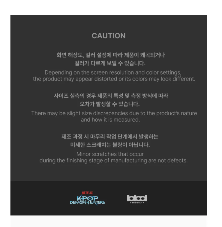 KPOP DEMON HUNTERS - OFFICIAL MD