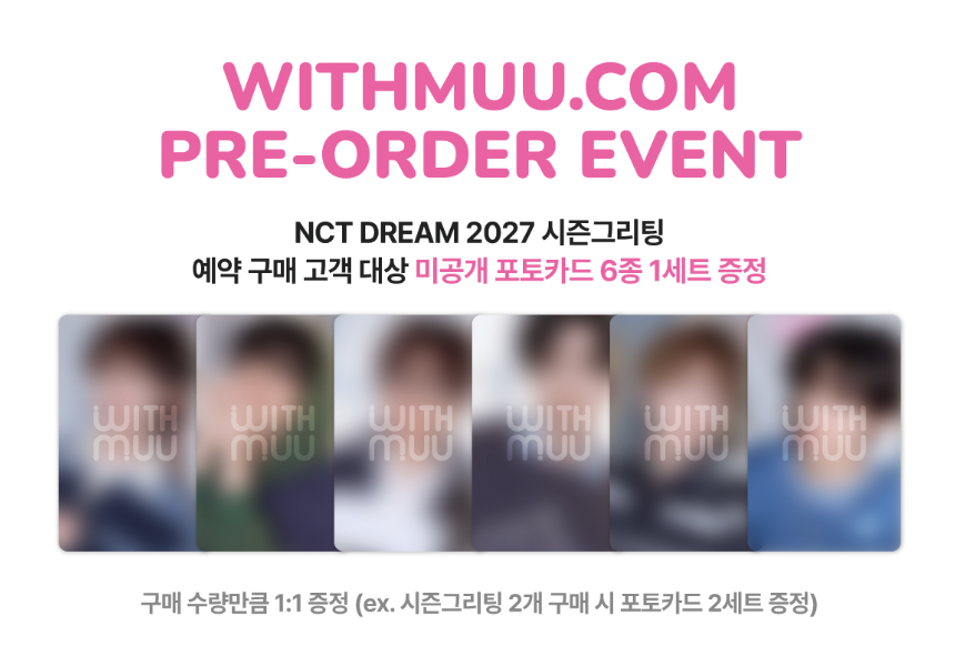 NCT DREAM - 2027 SEASON'S GREETINGS